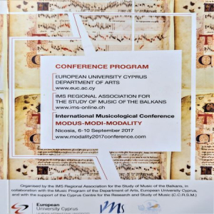 International Conference of the IMS Regional Association for the Study of Music of the Balkans, 6-10 September 2017