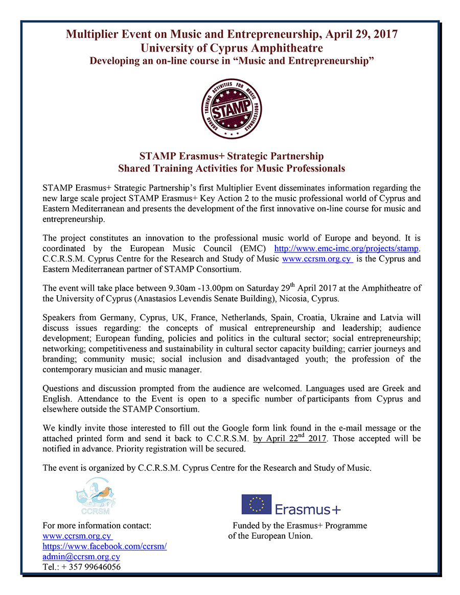 STAMP Cyprus Multiplier